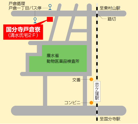 国分寺戸倉寮　地図